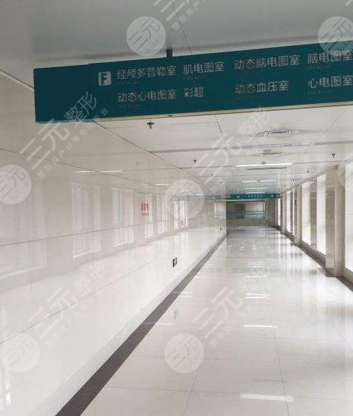 邯郸市中心医院整形科环境图