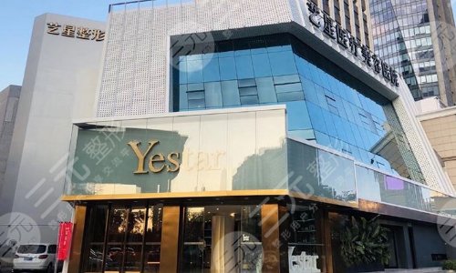 2024深圳整形医院排名前三的，深圳艺星_美莱_米兰柏羽,综合筛选