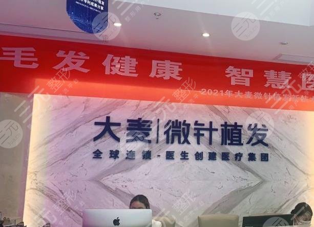 武汉植发机构排行榜