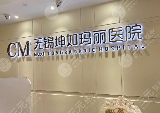 无锡皮肤科医院排名表私立