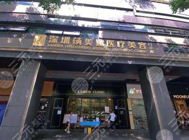 深圳蒳美迩医院植发怎么样?附真实加密种植果分享~