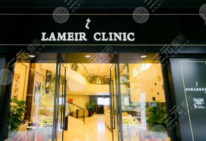 深圳蒳美迩医院植发怎么样