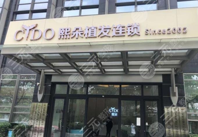 山东济南植发的医院排名