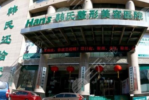 山东济南植发的医院排名