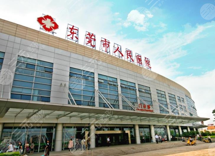 东莞祛疤医院排行榜