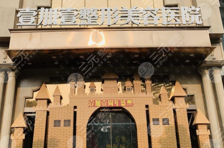 东莞祛疤医院排行榜