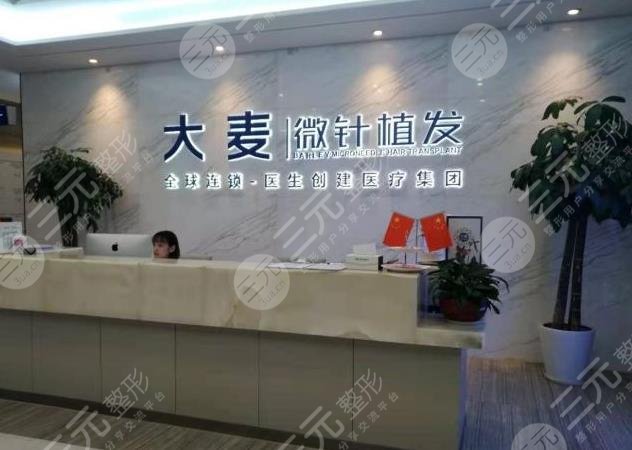 宁波正规植发医院排名
