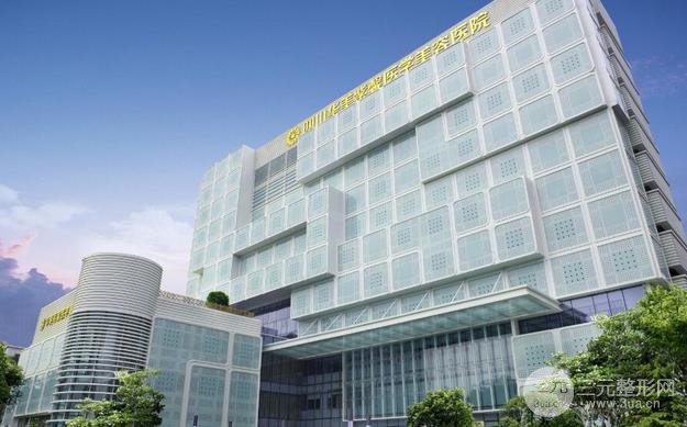 2020上半年成都整形医院排名前十榜出炉，附整形项目价格表~