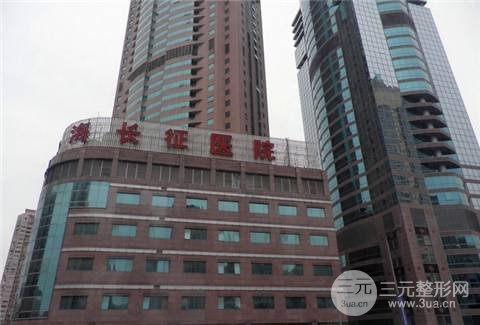 整容上海哪家比较好一些？上海整形医院口碑排名来啦~