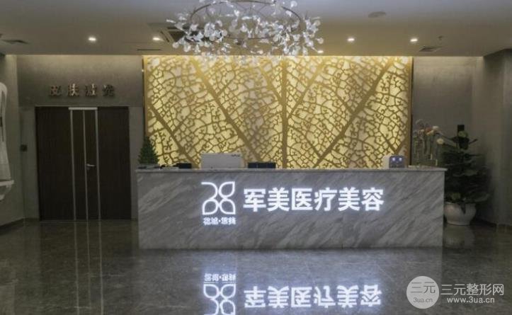 [医院篇]广州排名前十的大型整形医院有哪些？排行榜新鲜出炉啦~