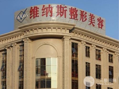 【官方发布】锦州排名前十正规美容院丨附2020年价格表一览~