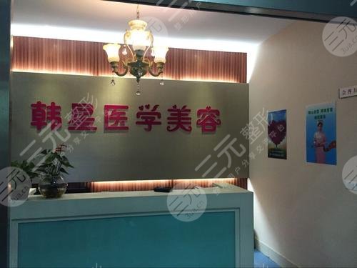 深圳韩星医疗美容门诊部靠谱吗？真人反馈隆胸果