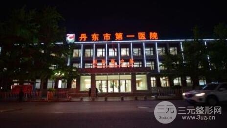 【测评】丹东整形医院哪家较好丨2020全新价格表公布~
