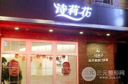 【测评】丹东整形医院哪家较好丨2020全新价格表公布~