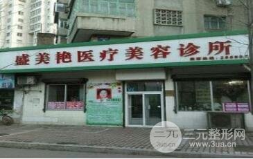 【测评】丹东整形医院哪家较好丨2020全新价格表公布~