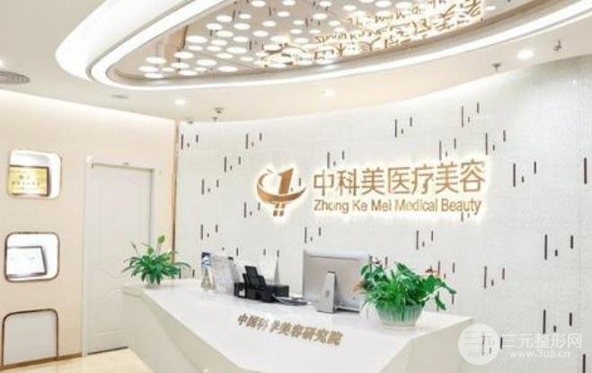 【官宣】广州新一代热玛吉官网认证医院大全，你Pick哪一家？