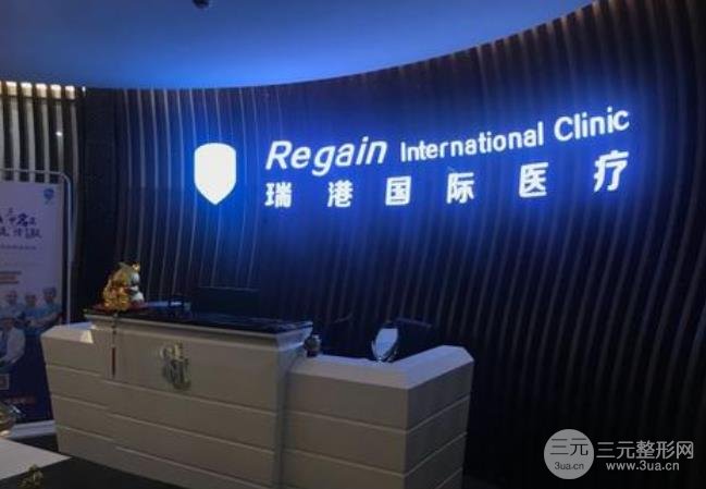 【官宣】广州新一代热玛吉官网认证医院大全，你Pick哪一家？