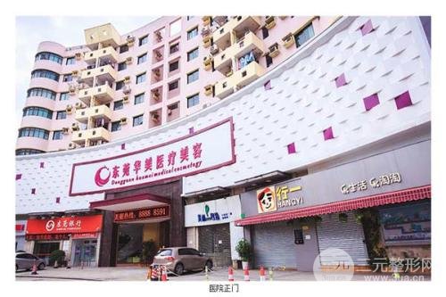 【爆料】佛山、深圳、东莞热玛吉官方认证机构有哪些？