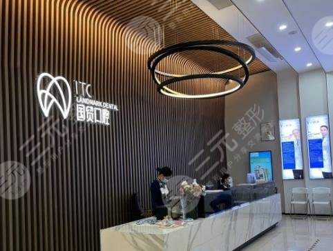 东莞国贸口腔医院怎么样