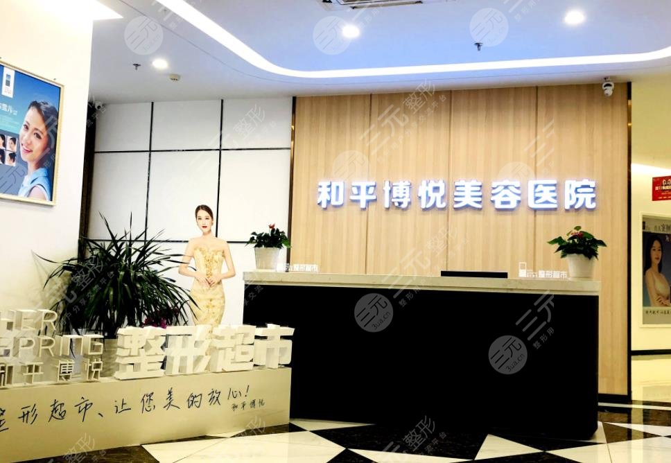 宁波美容整形医院排名榜