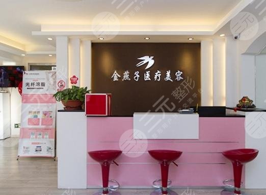 北京金燕子吸脂怎么样？医院综合实力介绍|脸部吸脂果