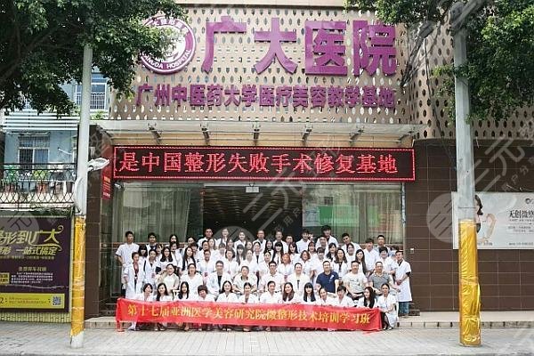 广州哪家医院做磨骨好|广州磨骨出名的5医院盘点:广州广大整形