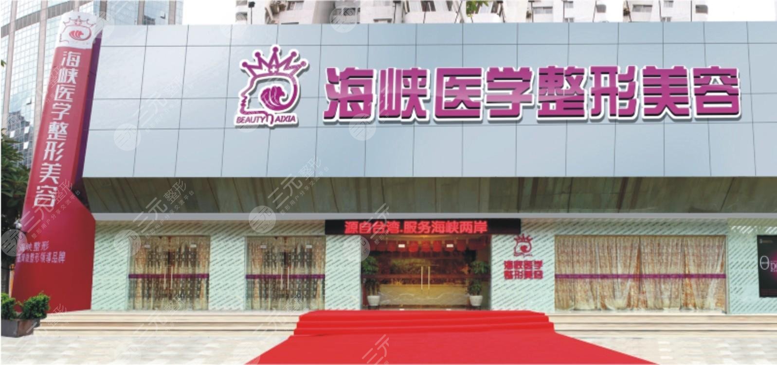 广州哪家医院做磨骨好|广州磨骨出名的5医院盘点：广州海峡医疗美容医院