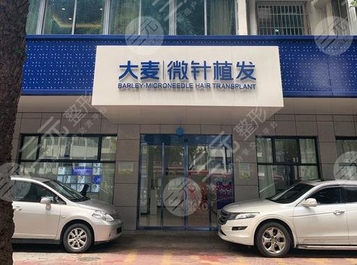 佛山大麦微针植发地址在哪？医院加密种植果怎么样？