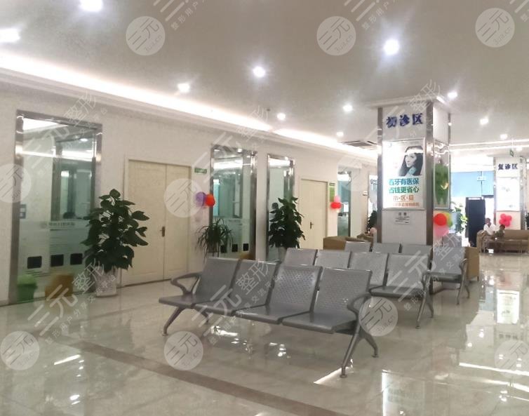 自贡华医口腔医院环境图