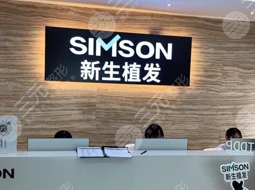 广州正规的植发医院排名表有吗