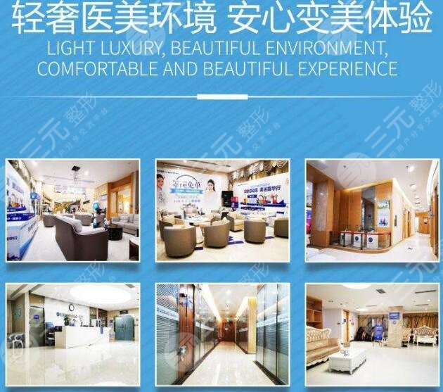 深圳富华