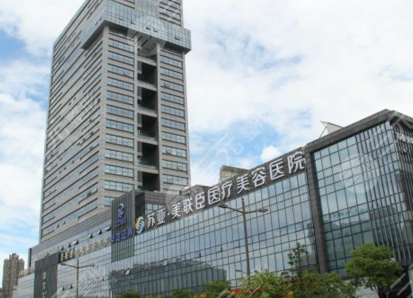 无锡美容整形医院排名前五