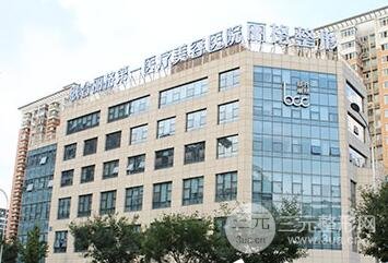 北京联合丽格第1医院和上海首尔丽格那个好？附价格口碑对比