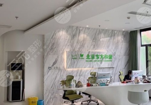北京纯脂医疗美容诊所