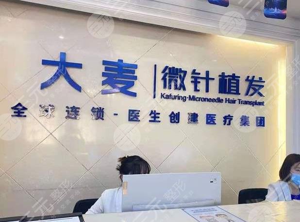 石家庄植发医院排名