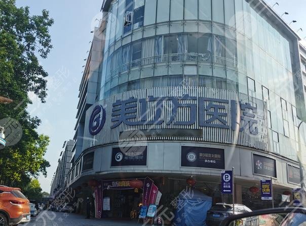 东莞美立方植发正规吗