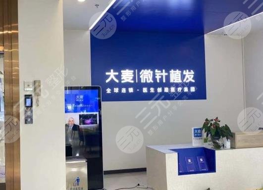 广东省深圳植发医院排名