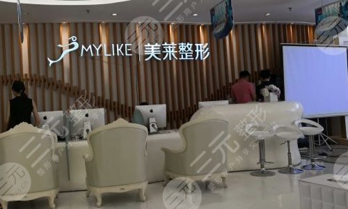 郑州美莱医疗美容医院