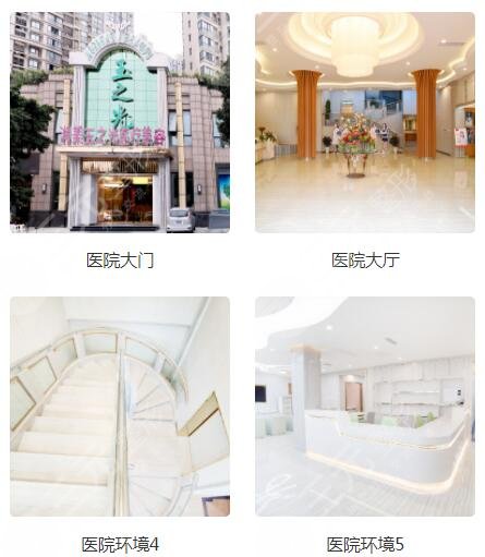 成都润美玉之光