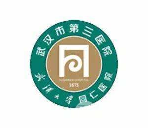 武汉三医院整形科好吗？价格表+激光祛痣案例