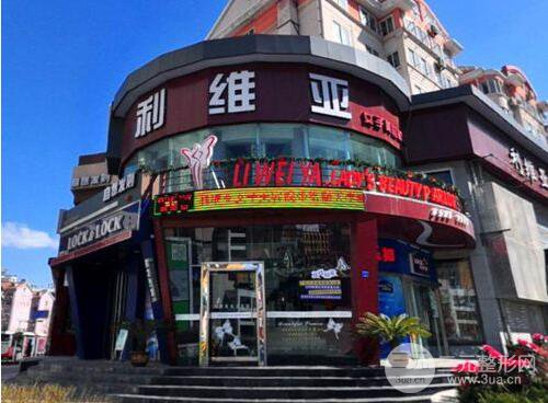 济南利维亚医疗美容诊所价格表全新出炉公布