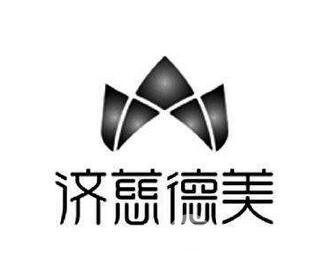 成都济慈德美整形