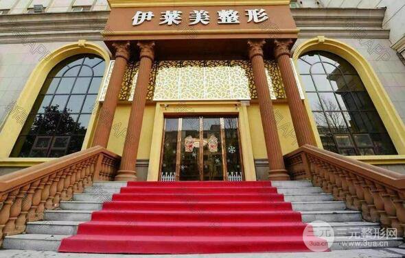 侯马伊莱美整形医院价格表全新上线火热一览！