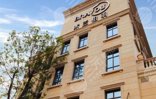 西安米兰柏羽医美医院