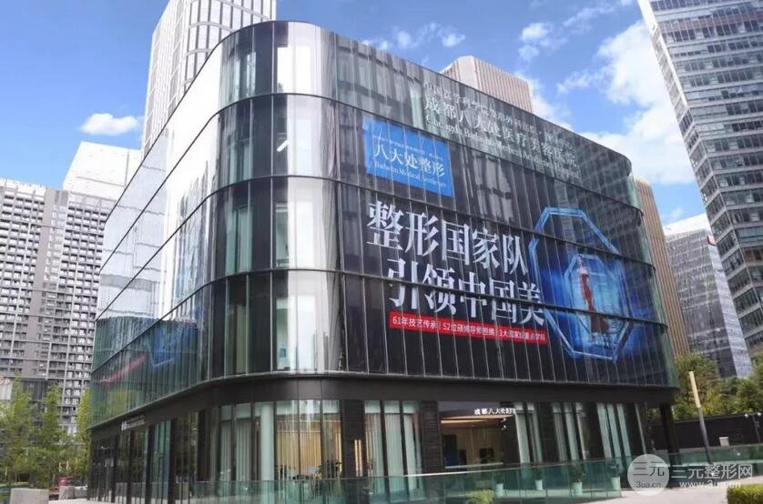 成都八大处