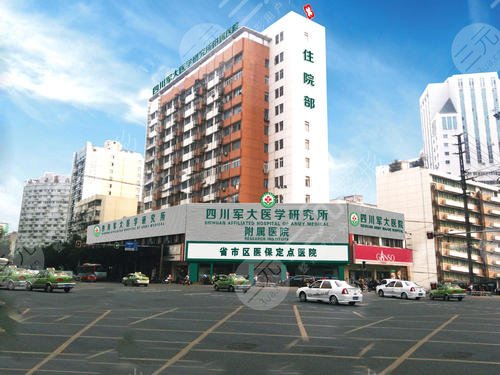 成都军大医院整形地址