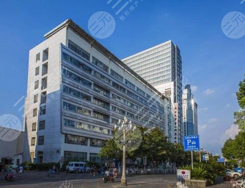 南昌大学第二附属医院整形美容科