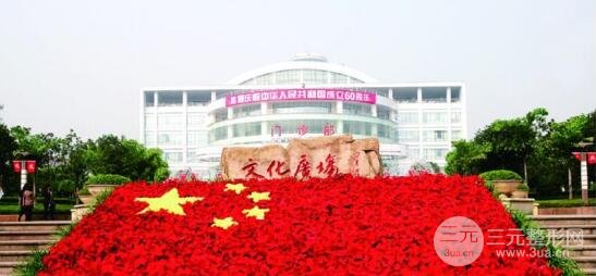 西南医院