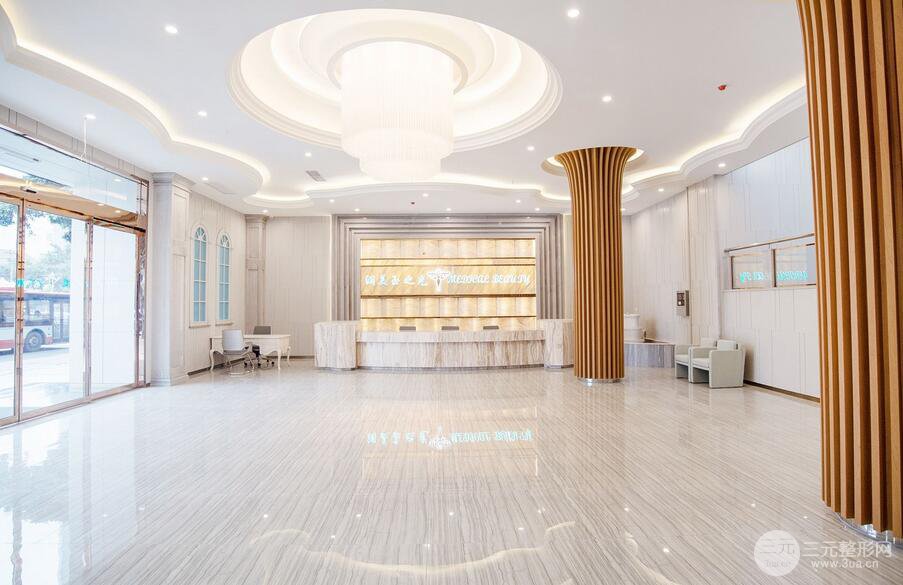 成都润美玉之光是正规医院吗?靠谱吗?