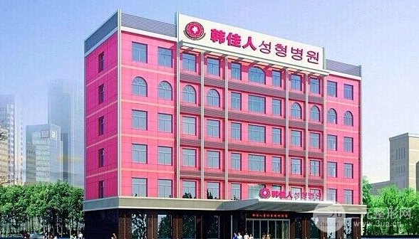 广州光子嫩肤哪家整形医院比较好？广州韩佳人2019价格表一览